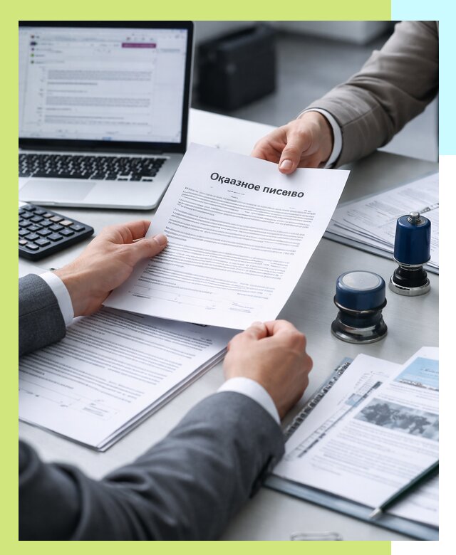 Оформление отказного письма для Wildberries в Южном-Сахалинске